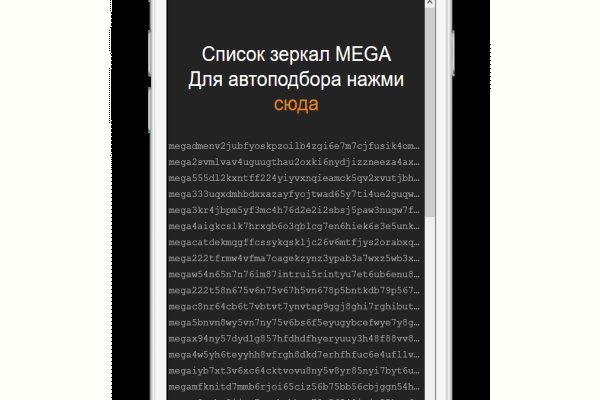 Кракен зон