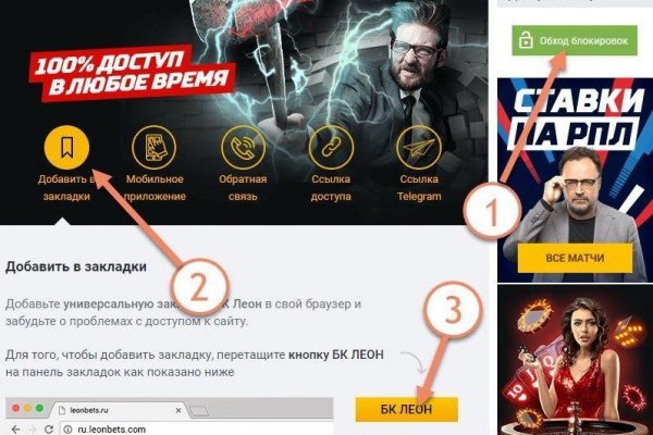 Kra47.cc Вход на сайт главная страница