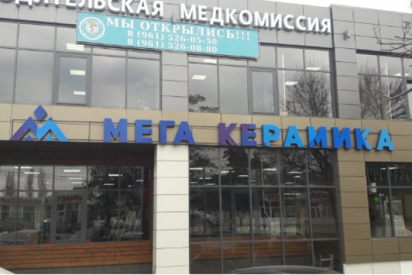 Ссылка на кракен официальный сайт