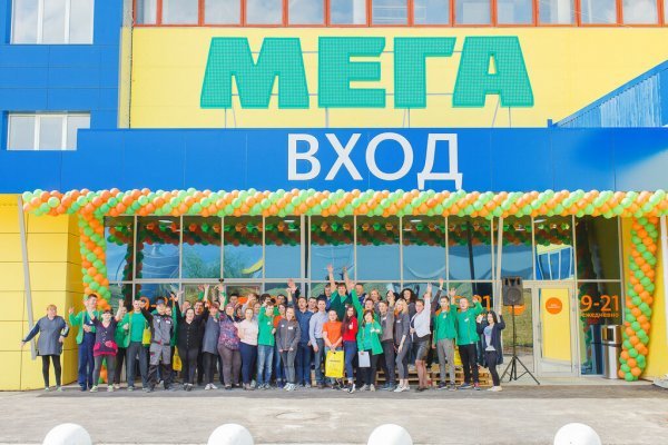 Гидра супернет рынок