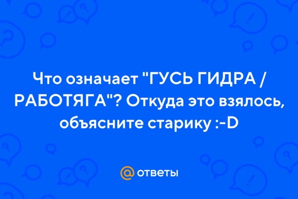 Зайти кракен через тор