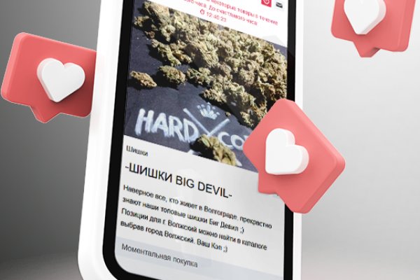 Кракен шоп супернет