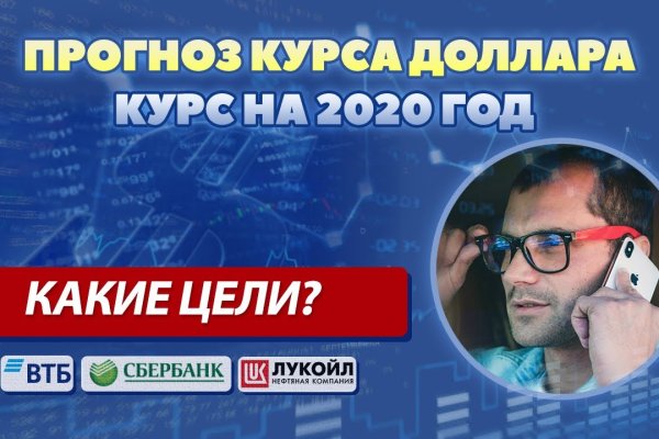 Официальная тор ссылка кракен сайта