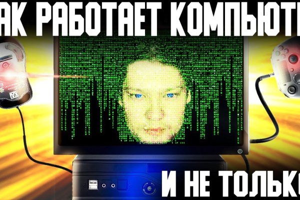 Аналог hydra