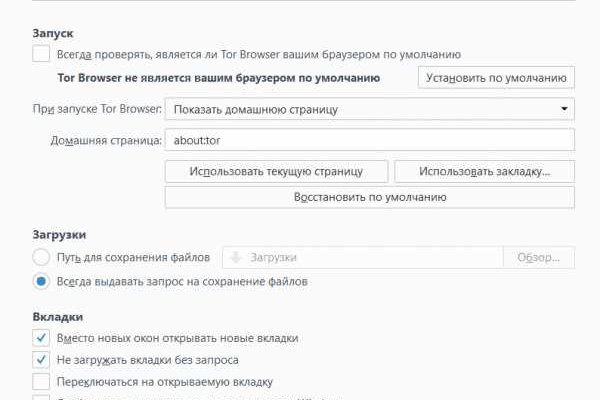 Какая сейчас ссылка на кракен