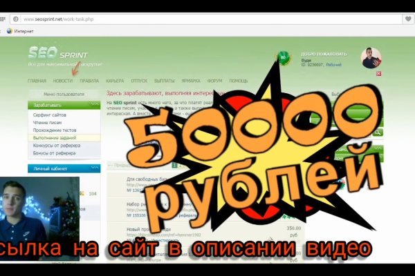 Кракен сайт войти