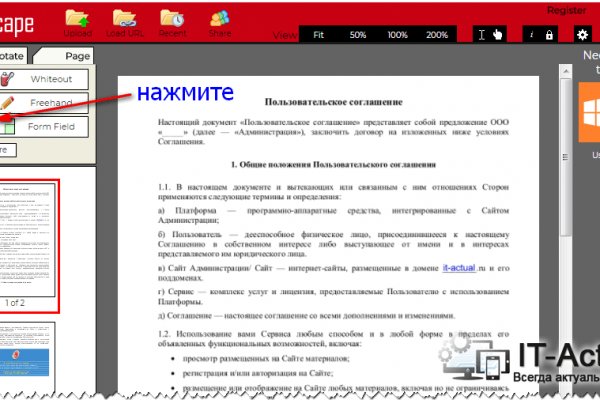 Кракен зеркало орион