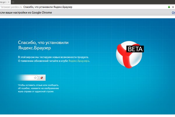Кракен маркет супернет speed up