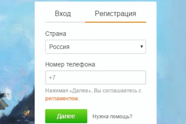 Только через тор кракен