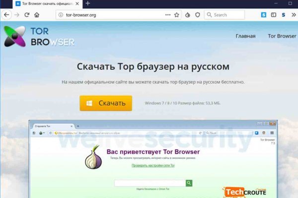 Кракен супернет слушать