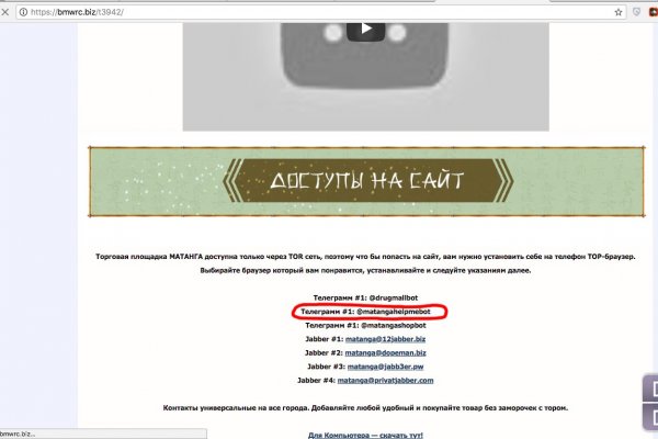 Магазин кракен как попасть