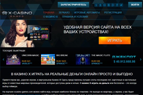 Кракен супернет зеркало