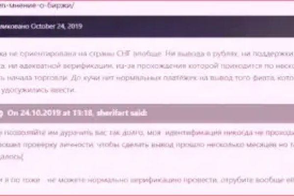 Кракен сс