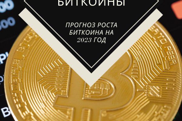 Зеркало кракен дарк
