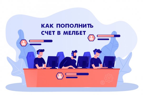 Kraken whitenet market ссылка