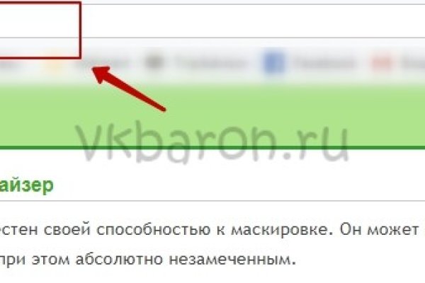 Kraken зеркала маркетплейс