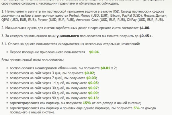 Как восстановить аккаунт в кракен