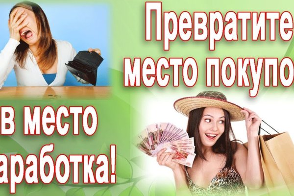 Блэкспрут зеркало кракен
