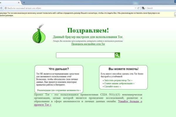 Kraken whitenet sliv php