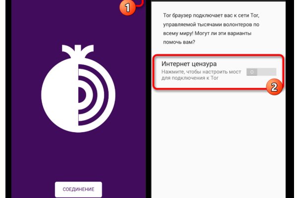 Кракен почему пользователь не найден
