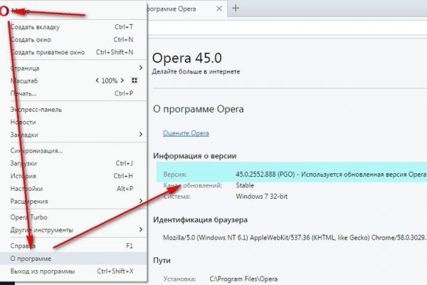 Что продают на сайте кракен