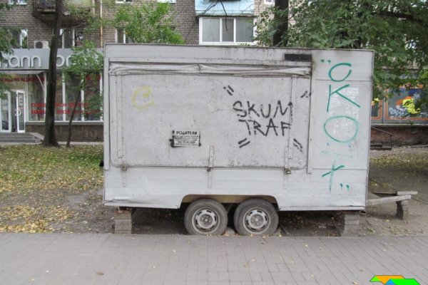 Ссылка на кракен