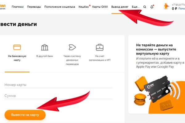 Кракен супернет отзывы