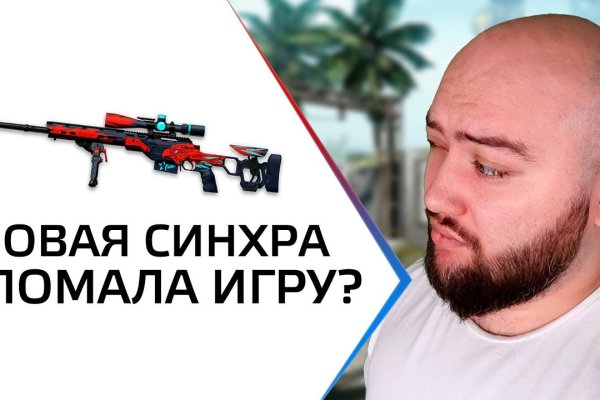 Сайт мега кракен