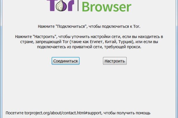 Как пополнить кошелек на кракене супернет