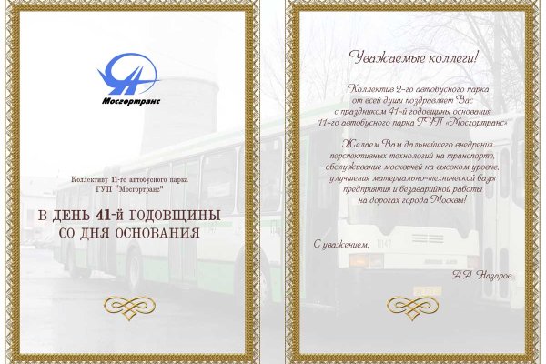 2krn ссылка