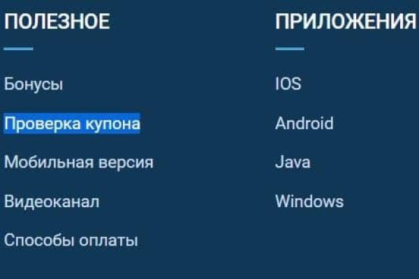 Кракен супернет лол