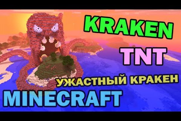 Kraken супернет gigageek ru