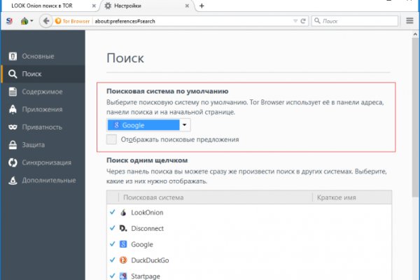 Кракен москва счастье