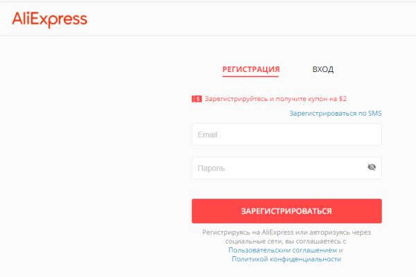 Зайти на кракен тор