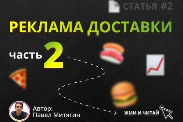 Кракен супернет войти