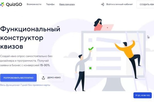 Кракен ссылка 2web