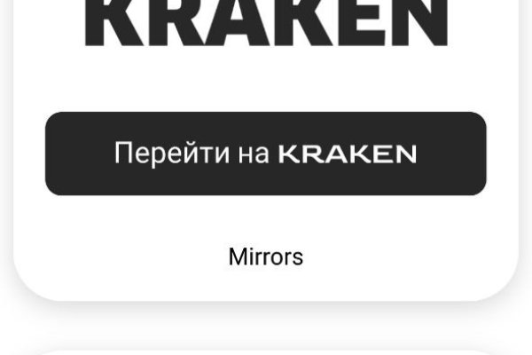 Ссылка на кракен 2krnmarket