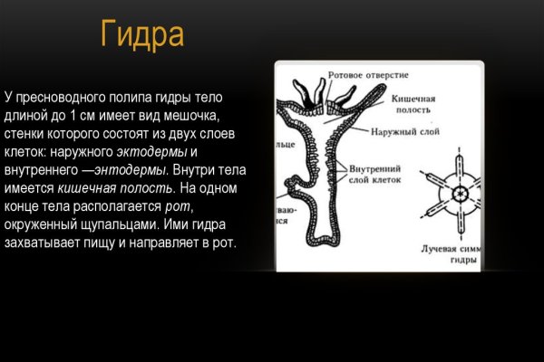 Кракен супернет только через