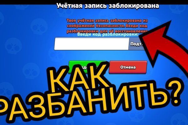 Kraken whitenet ссылка