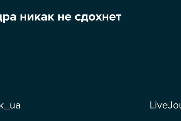 Craken12 at