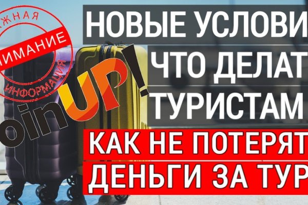 Kraken как найти ссылку