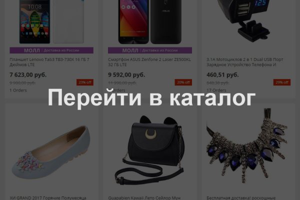 Кракен ссылка 2 веб
