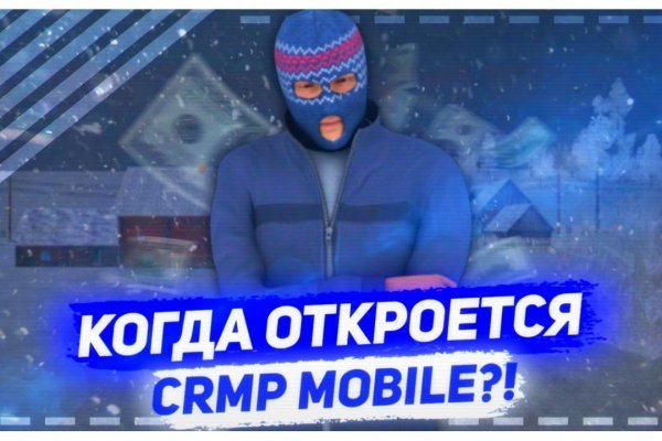 Кракен макет супернет
