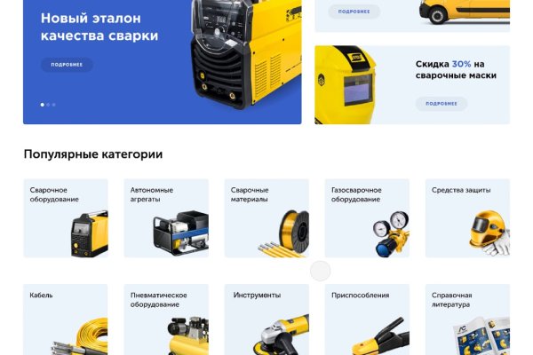 Кракен супернет только через стор