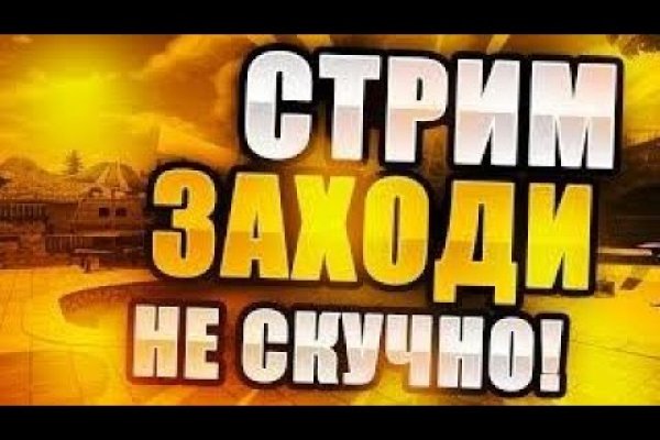 Кракен зеркало рабочее onion