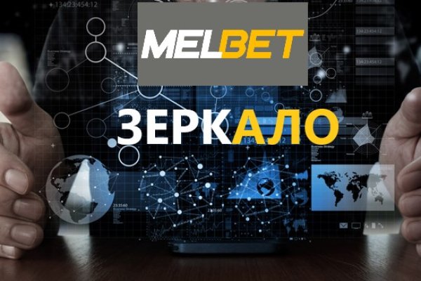Кракен настоящий сайт