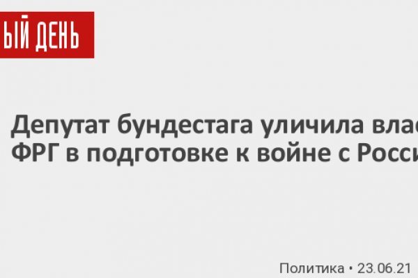 Купить счастье томск