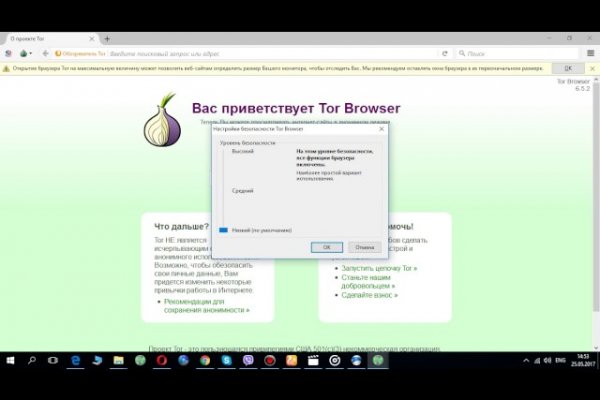 Кракен сайт официальный onion