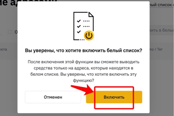 Кракен тор store