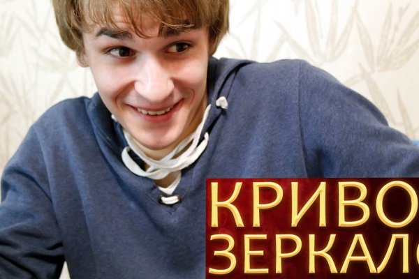Как зайти на кракен тор